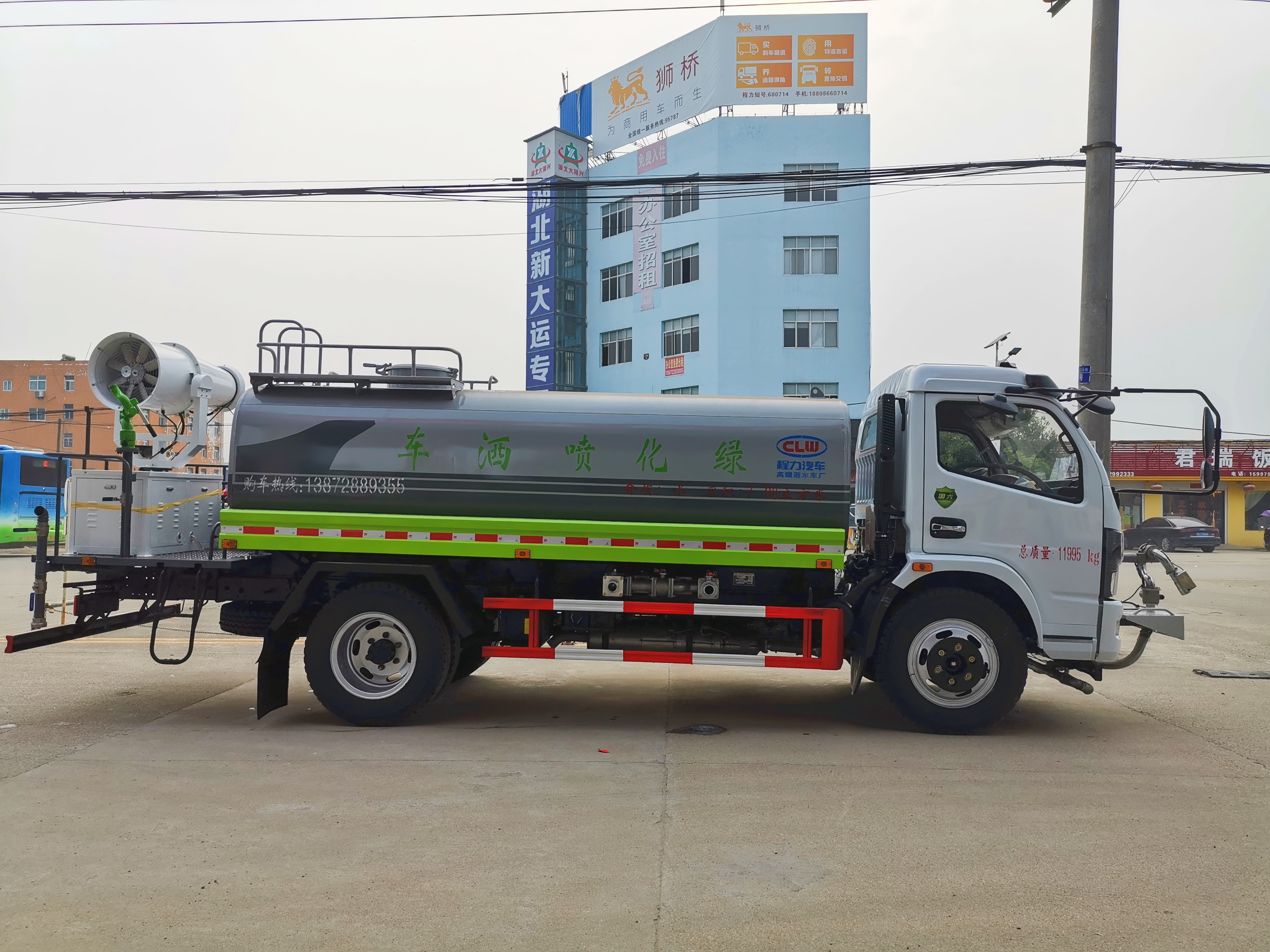 Dongfeng 4x2 8000L Water Spray Truck